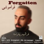 دانلود آهنگ فرشید پارسا فراموشی